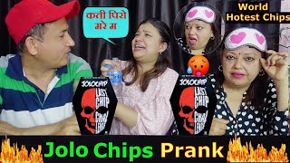 JOLO CHIPS PRANK ll WORLD HOTEST CHIPS PRANK ll GUESS THE CHIPS CHALLENGE [upl. by Ellemrac]