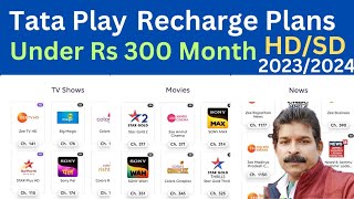 Tata Play Sky Recharge Plans Under Rs 300। Tata Play HD and SD Sasta Recharge Plans । [upl. by Pascha543]