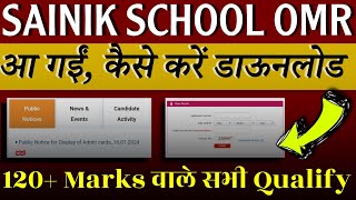 Sainik school official answer key 📜 and OMR is Live 🔥 sainikschoolresult2024 [upl. by Lamek]