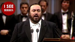 帕瓦罗蒂在北京的第一次珍贵演唱会  Pavarotti 1986 in China [upl. by Nylirej]