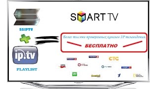 SS IPTV [upl. by Meelak223]