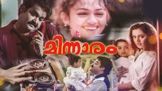 Minnaram  Trailer  Mohanlal  Shobhana  Priyadarshan [upl. by Lliw]