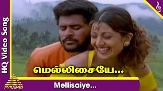 Mellisaiye Video Song  Mr Romeo Tamil Movie Songs  Prabhu Deva  Shilpa Shetty  AR Rahman Hits [upl. by Deibel]