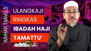 Ulangkaji Ringkas Ibadah Haji Tamattu [upl. by Watters]