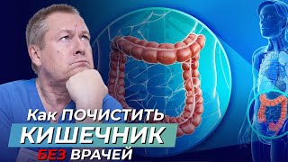 КАК ИЗБАВИТЬСЯ ОТ КАШЛЯ ЗА 5 МИН Я В ВОСТОРГЕ КАК ЭТО РАБОТАЕТ [upl. by Agretha]