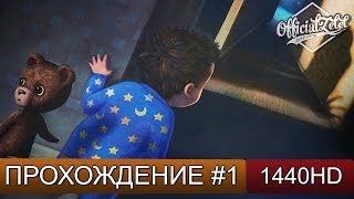 Among the Sleep полное прохождение на русском [upl. by Alyakcm]