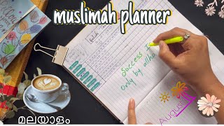 Muslimah planner 2023 malayalam plan with me august month islamic plannermuslimah vlogs മലയാളം [upl. by Eissej408]