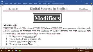 Introducing Modifiers in Bangla  বাংলায় মোডিফাইয়ার শিখুন [upl. by Klockau]