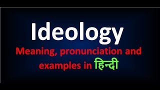 Ideology  Ideology meaning in Hindi  What is ideology Pronunciation of ideology [upl. by Conner]