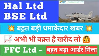 Hal share latest news  BSE share newstoday  PFC share latest news today [upl. by Averyl]