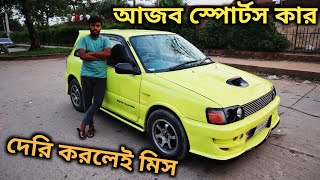 কম দামে স্পোর্টস কার কিনুন  Cheap Second Hand Car Price IN Bd  Toyota Starlet [upl. by Hammad]