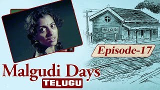 Malgudi Days Telugu  మాల్గుడి రోజులు  The Watchman  Episode 17 [upl. by Hsejar]