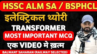 ELECTRICIAN THEORY MCQ  MOST IMPORTANT MCQ TRANSFORMER  ONE SHOT [upl. by Frulla]