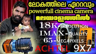 🆕✨ACHTEL 9X7 CINEMA CAMERA Malayalamreview ACHTEL filmmaking hollywood movie [upl. by Labana]