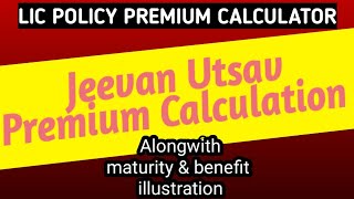 Premium Calculator Of LIC Jeevan Utsav  How to calculate premium of LIC Jeevan Utsav [upl. by Camm]