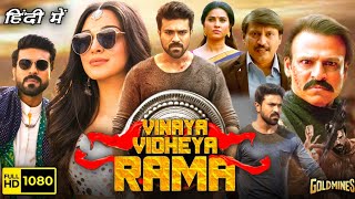 Vinaya Vidheya Rama Full Movie In Hindi Dubbed  Ram Charan Kaira Adwani Vivek  HD Facts amp Review [upl. by Ardien628]