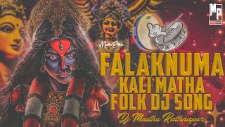 DURGAMMA DJ SONG FALAKNUMA KALI MATA 2K23 TRENDING DJ SONG REMIX BY DJ MADHU RATHNAPUR [upl. by Oag]