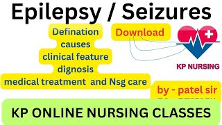 Seizures  epilepsy  जानिए संपूर्ण जानकारी इस वीडियो में [upl. by Lacim]