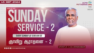 🔴 🅻🅸🆅🅴  Sunday Service  2  Apo IJEJeyakumar  15092024  Tamil  English  LIVE [upl. by Romito]