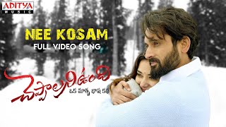 Nee Kosam Full Video Song  Cheppalani Undi  Yash Puri Stefy Patel  Arun Barathi L  Aslam Keyi [upl. by Ayal742]