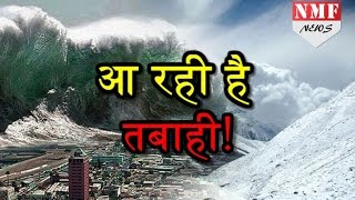 World की तरफ बढ़ रहा है Danger Himalaya में पनप रही है मौत [upl. by Amocat]