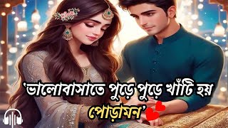 Jole Jole jonaki nancy slowedreverd।jole jole jonaki diye jay।bangla new song [upl. by Dewhirst60]