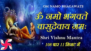 Shri Vishnu Mahamantra Fast  Om Namo Bhagwate Vasudevay Namah [upl. by Rodriguez]