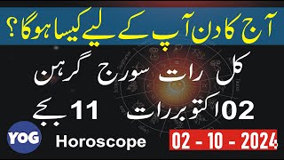 02 October  Horoscope for today  Yog horoscope [upl. by Anaeco]