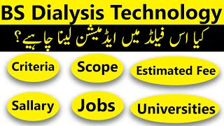 BS Dialysis Technology Criteria Scope Jobs Estimated Fees and Career Opportunities in Pakistan [upl. by Idyh]