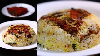 ക്രിസ്മസ് സ്പെഷ്യൽ ബിരിയാണി  Kerala Style Fish Biriyani  Neymeen Biriyani  King Fish Biriyani [upl. by Airdnassac]