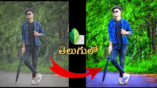 Snapseed Trending photo editing in telugu  Photo editing in telugu  Photo editing tricksBlow Arts [upl. by Guthrie157]