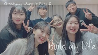 Build my life 민혁 가은 연서 예소 예지 예슬 [upl. by Gaal90]