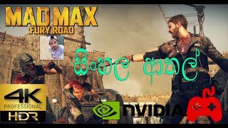 Mad Max Sinhala Gameplay  The Best Game Sri Lanka [upl. by Turk]