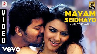 Mayam Seidhayo full song Velayutham YouTube [upl. by Oiredised]