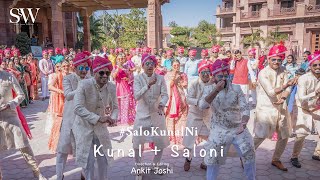 Bride’s family welcoming the Groom amp the Baraat with a cute Rajasthani dance  SaloKunalNi JamaiSa [upl. by Aissila]