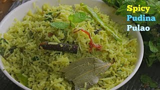 PUDINAPULAO పుదినా పులావు easy pudina pulao recipe in telugu pudina pulao by vismai food [upl. by Euqnomod]