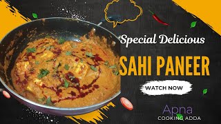 hotel jaisa sahi paneerBest sahi paneerApna cooking Adda [upl. by Nafets184]