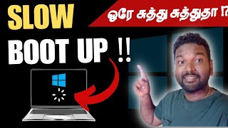 உங்க PC ஒரே சுத்து சுத்துதா ⁉️How To Fix Slow Boot Times  StartUp in Windows Laptop And Computer [upl. by Inttirb]