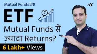 ETF Investing – Nifty BeES amp Exchange Traded Funds क्या हैं कैसे Invest करें [upl. by Ioj]