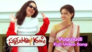 Vagaladi Full Video Song  Sardukupodam Randi  Jagapathi Babu  Alphonsa  ETV Cinema [upl. by Odelinda361]