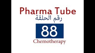 Pharma Tube  88  Chemotherapy  11  Antiviral Drugs  Part 2 Hepatitis Viruses [upl. by Tidwell]