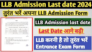 LLB Admission 2024 last date  Llb admission last date 2024  law admission process 2024  llb [upl. by Annerahs]