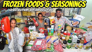 மலிவு விலையில் Hotel Food Products amp Frozen Foods  RK Enterprises  Pakoda Boyz [upl. by Donelu]