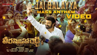 Veera Simha Reddy  Jai Balayya Mass Anthem Video  Nandamuri Balakrishna  Shruti Haasan  Thaman S [upl. by Rooney894]