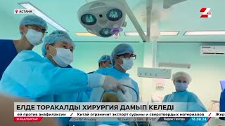 First masterclass in Uniportal VATS in Astana Kazakhstan TV [upl. by Teerell122]