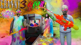 Granny 3 2024 Holi🔫🌈 Special Mode Full gameplay  Budhdha Budhiya Ko Rang laga kar bhag gaya😂🤣 [upl. by Airamesor]