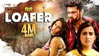 Varun Tejs LOAFER 2024 New Release Hindi Dubbed Movie  Disha Patani Nora Fatehi  South Movie [upl. by Lasala]