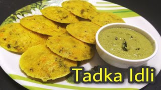 Tadka Idli  How To Make Tadka Idli [upl. by Aitrop]