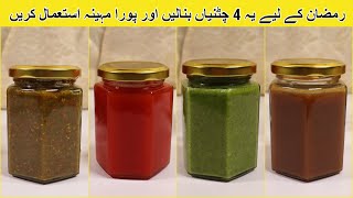 4 Make amp Store Chatney For Ramzan  Ramadan Special Chatni Recipes  Homemade Chutney Recipes [upl. by Nylaj573]