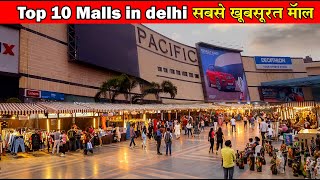 Top 10 Malls in Delhi  Best shopping malls in Delhi  Luxury malls in Delhi NCR [upl. by Libys]